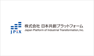 日本共創プラットフォーム（JPiX）